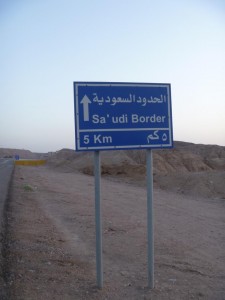 Saudische Grenze
